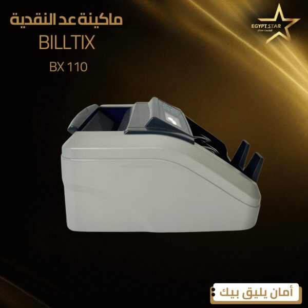 ⁦BILLTIX 110⁩ - الصورة ⁦4⁩