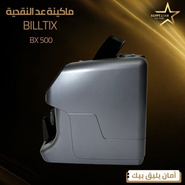 ⁦BILLTIX 500⁩ - الصورة ⁦4⁩