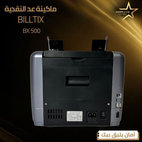 ⁦BILLTIX 500⁩ - الصورة ⁦3⁩