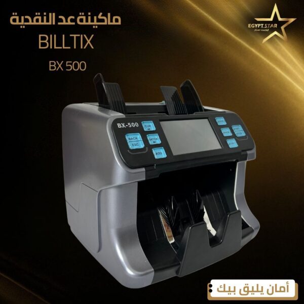 ⁦BILLTIX 500⁩ - الصورة ⁦2⁩