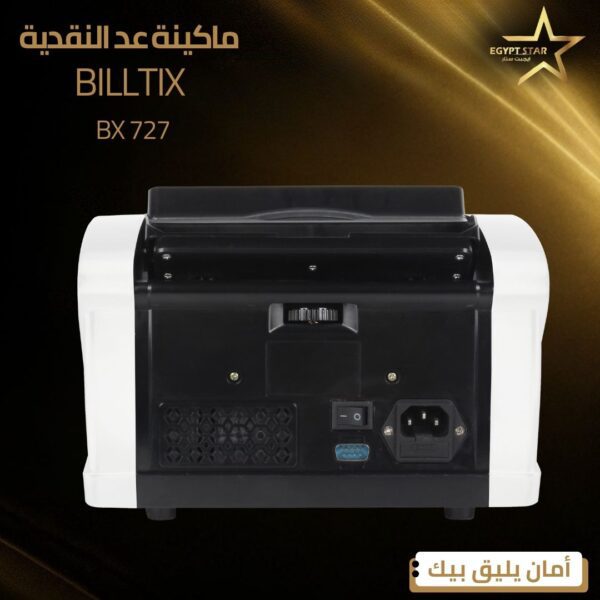 ⁦BILLTIX 727⁩ - الصورة ⁦3⁩