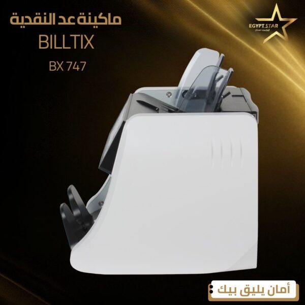 ⁦BILLTIX 747⁩ - الصورة ⁦3⁩