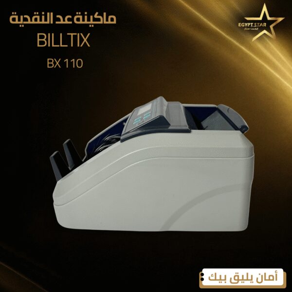 ⁦BILLTIX 110⁩ - الصورة ⁦3⁩
