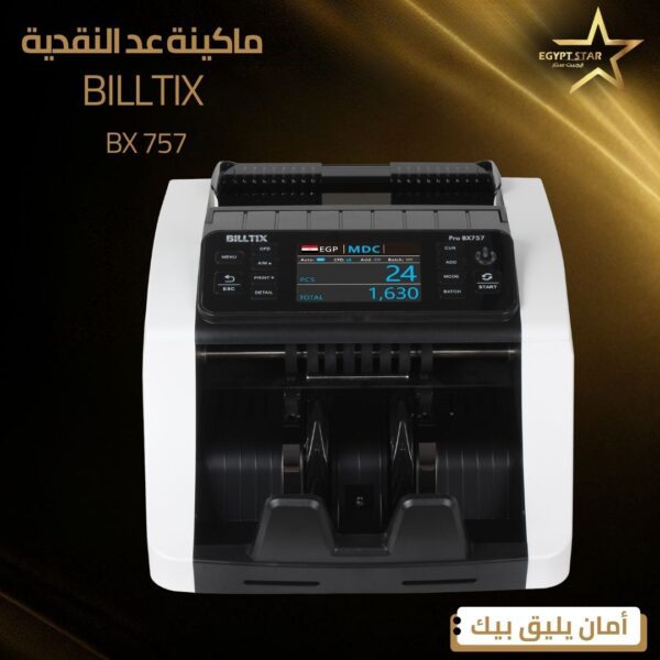 BILLTIX 757