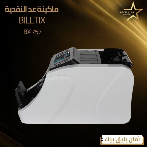 ⁦BILLTIX 757⁩ - الصورة ⁦4⁩