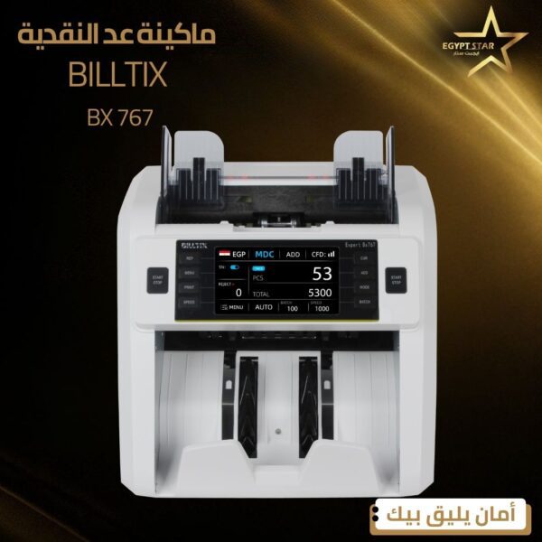BILLTIX 767