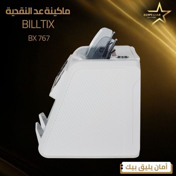 ⁦BILLTIX 767⁩ - الصورة ⁦2⁩