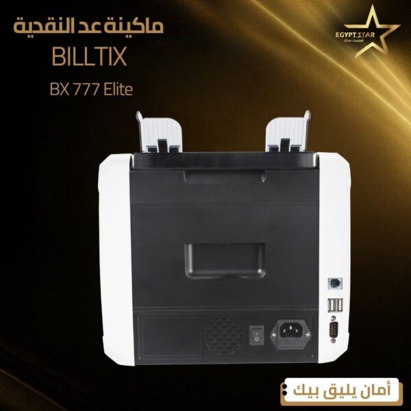 ⁦BILLTIX 777elite⁩ - الصورة ⁦3⁩