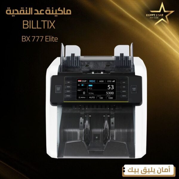 BILLTIX 777elite