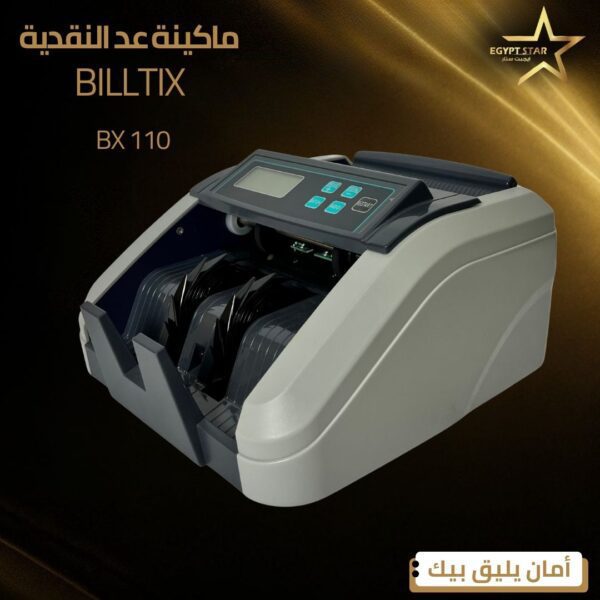 BILLTIX 110