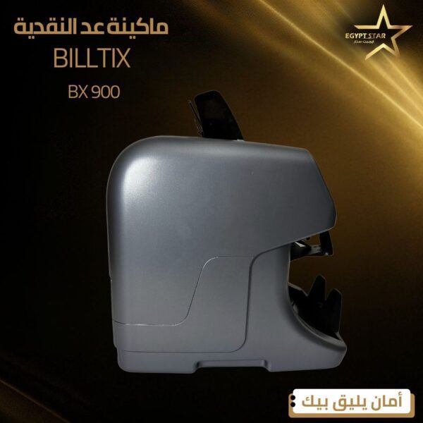 ⁦BILLTIX 900⁩ - الصورة ⁦4⁩