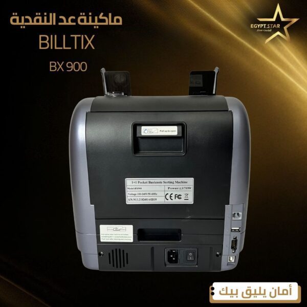 ⁦BILLTIX 900⁩ - الصورة ⁦5⁩