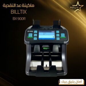 BILLTIX 900R BILLTIX 900R