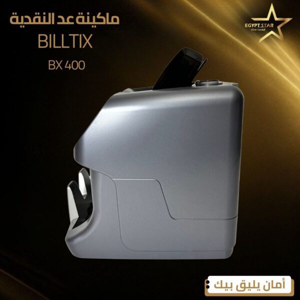 ⁦BILLTIX 400⁩ - الصورة ⁦3⁩