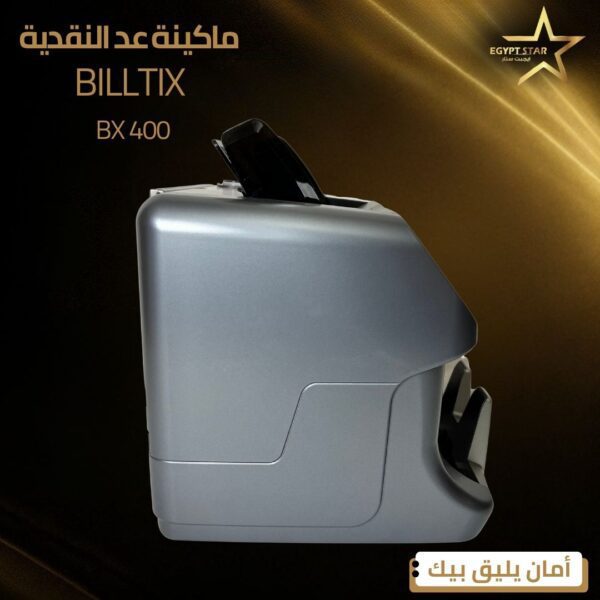 ⁦BILLTIX 400⁩ - الصورة ⁦4⁩