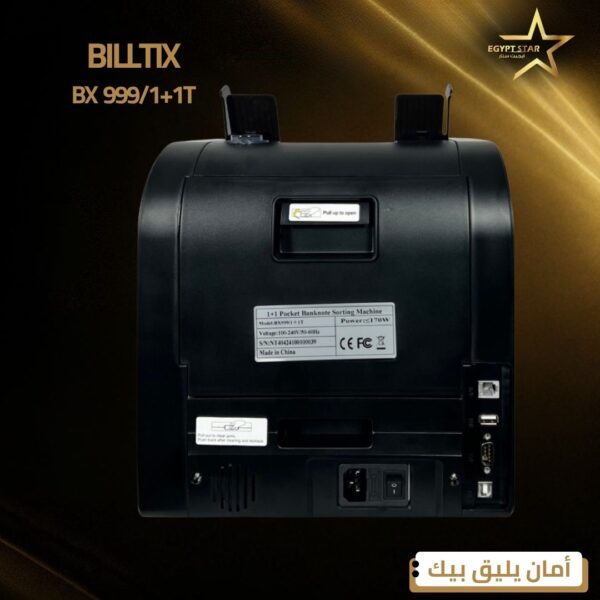 ⁦BILLTIX900/1+1T⁩ - الصورة ⁦2⁩