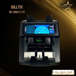 BILLTIX BILLTIX900/1+1T