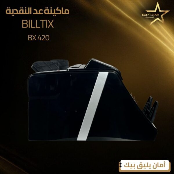 ⁦BILLTIX 420⁩ - الصورة ⁦3⁩