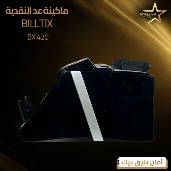 ⁦BILLTIX 420⁩ - الصورة ⁦2⁩