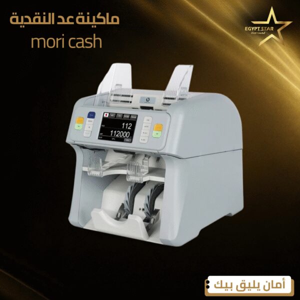 mori cash