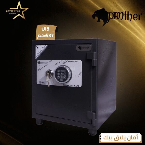الخزنه 55 -PAnther