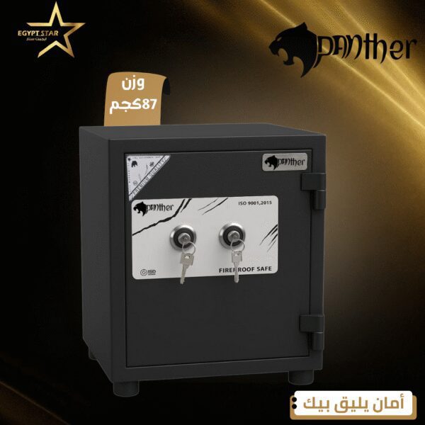 الخزنه 55 -PAnther