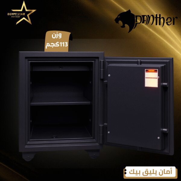 ⁦الخزنه 67 - PAnther⁩ - الصورة ⁦3⁩
