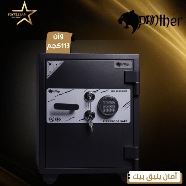 الخزنه 67 - PAnther