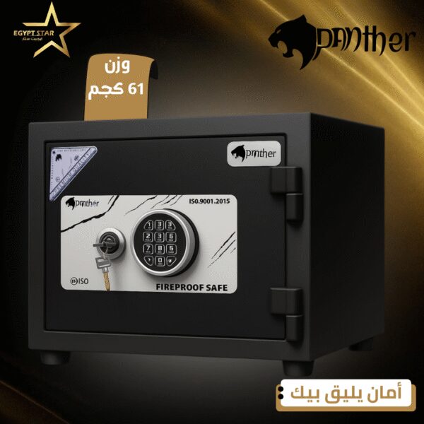 الخزنه -  PAnther 40