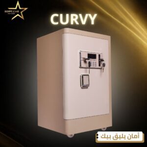 خزنه كيرفي ٧٠سم CURVY 70