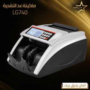 LG740