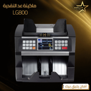 lg800