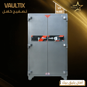 vaultix – vx165EE