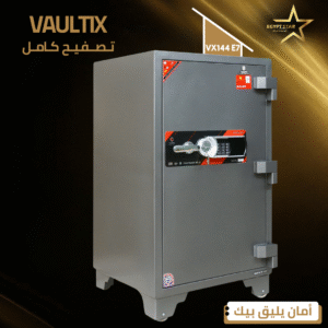 vaultix – vx144E7