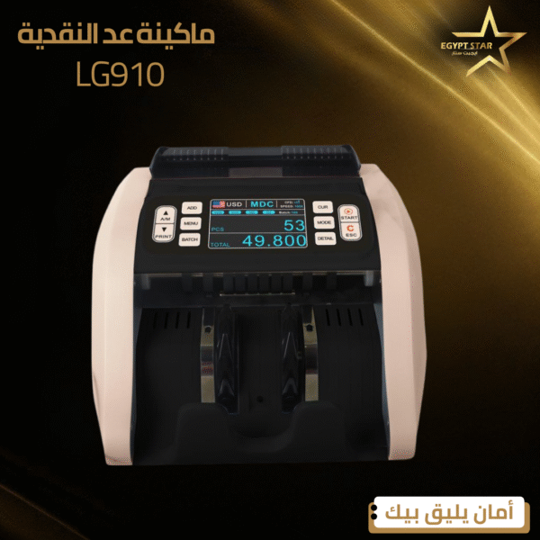 ⁦LG910⁩ - الصورة ⁦2⁩