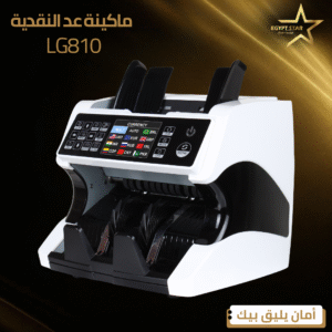 lg810