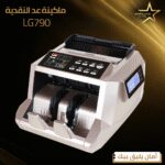 lg790