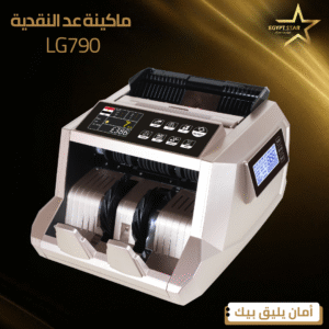 lg790