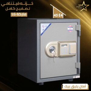 _S lg  45 E4 lg  45 E4