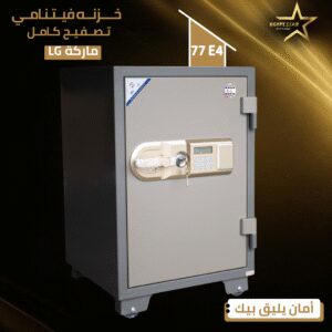 S lg  77 E4 lg  77 E4