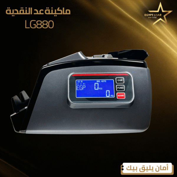 ⁦lg880⁩ - الصورة ⁦3⁩