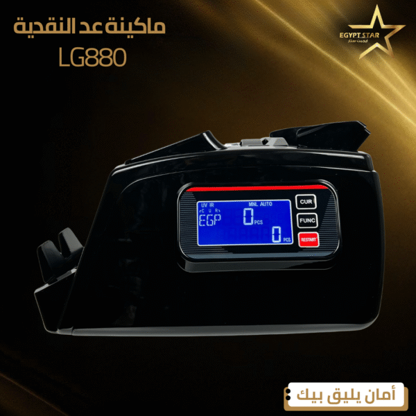 ⁦lg880⁩ - الصورة ⁦2⁩