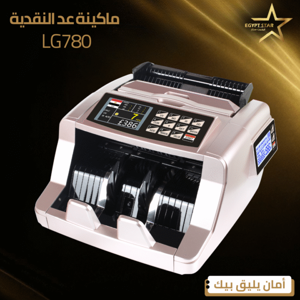 ⁦LG780⁩ - الصورة ⁦4⁩