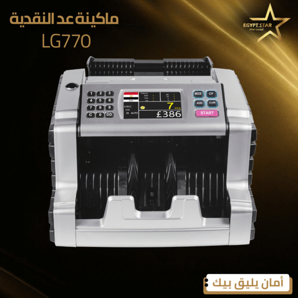 ⁦LG770⁩ - الصورة ⁦2⁩