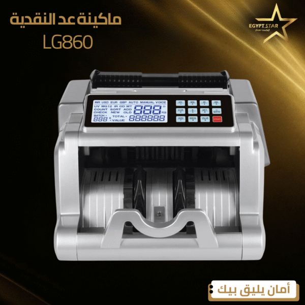 ⁦LG860⁩ - الصورة ⁦2⁩