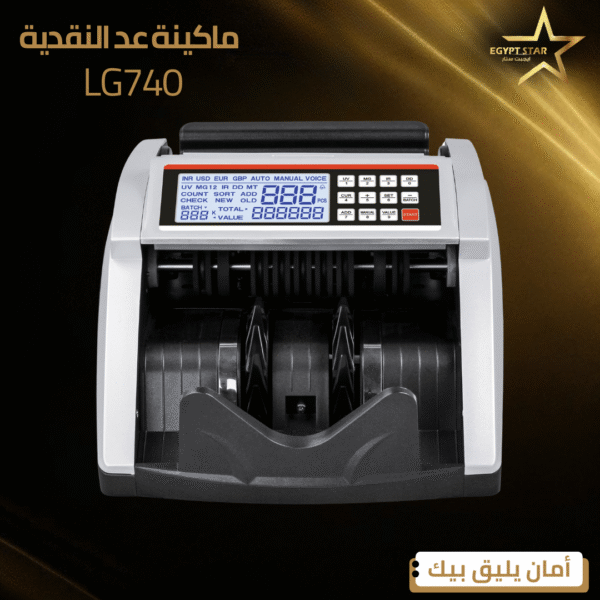 ⁦LG740⁩ - الصورة ⁦2⁩