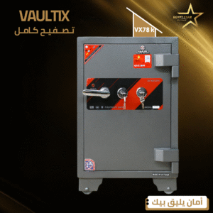 vaultix - vx78k