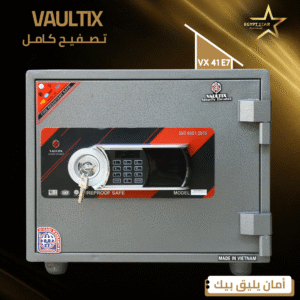 vaultix - vx41E7