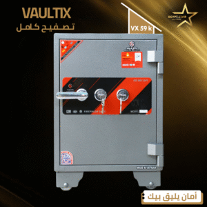 vaultix - vx59K