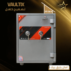 vaultix - vx56K